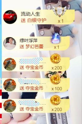 金麒麟安静唱歌🎤主播照片