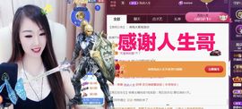 金麒麟安静唱歌🎤主播照片