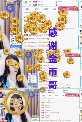 金麒麟安静唱歌🎤主播照片