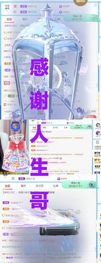 金麒麟安静唱歌🎤主播照片