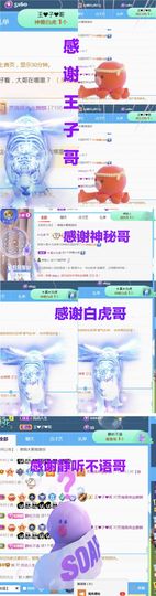 金麒麟安静唱歌🎤主播照片