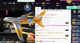 沁馨ღ求百元榜主播照片