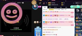 沁馨ღ求百元榜主播照片