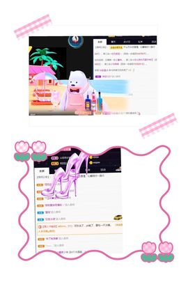 沁馨ღ求百元榜主播照片