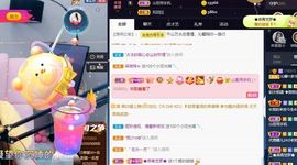沁馨ღ求百元榜主播照片