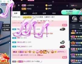 沁馨ღ求百元榜主播照片