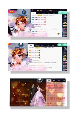 沁馨ღ求百元榜主播照片