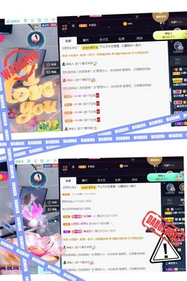 沁馨ღ求百元榜主播照片