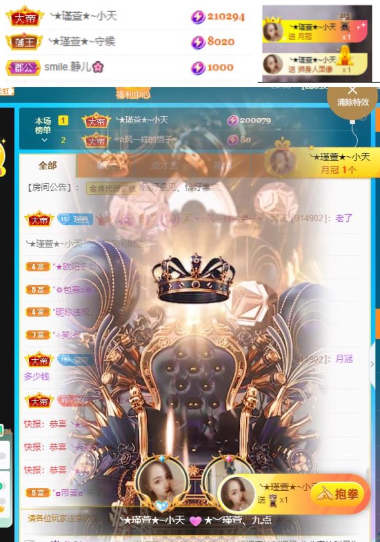 ★︶瑾萱、晚上见的图片