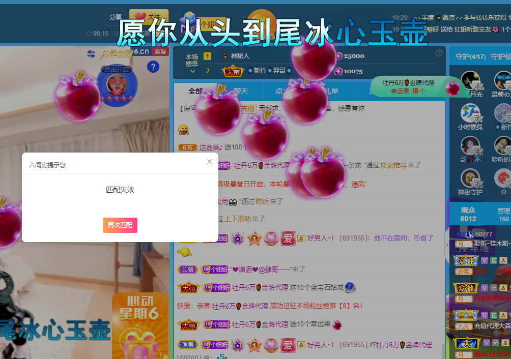 聆听上午休息调整一下的图片