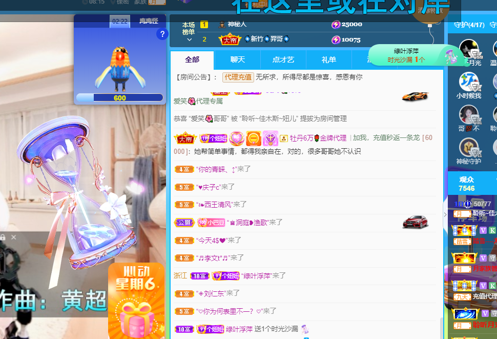 聆听上午休息调整一下的图片