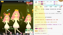 萌新仙人球~主播照片