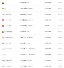 苏静好60冠延迟退休主播照片
