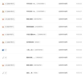 嘉瀚♬苏静好♬唱歌主播照片
