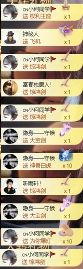 安静唱歌的䒕麻花我白主播照片