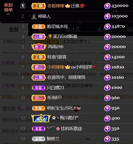 安静唱歌的䒕麻花我白主播照片