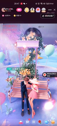 梦心💞缘于遇见的图片