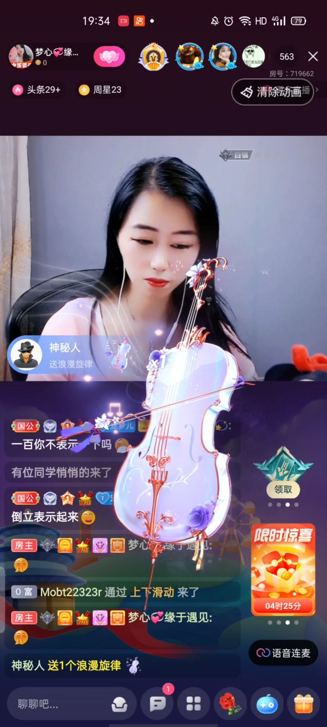 梦心💞缘于遇见的图片