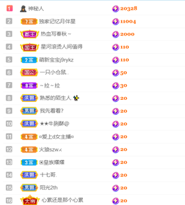 夏嘤嘤嘤主播照片