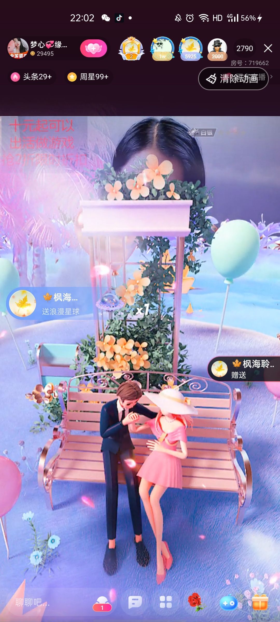 梦心💞缘于遇见的图片