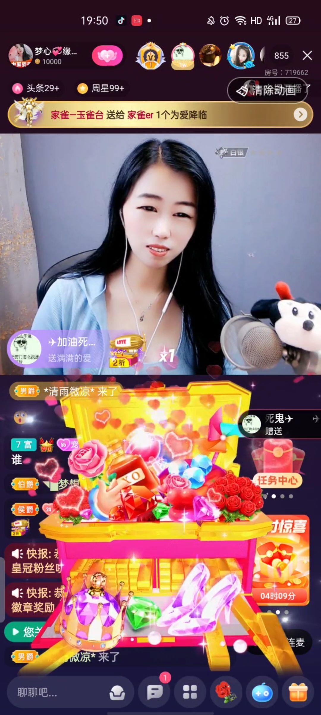 梦心💞缘于遇见的图片