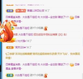 高音低音地沟通的图片