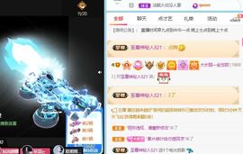 高音低音地沟通的图片