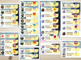 🎼关关🎼主播照片
