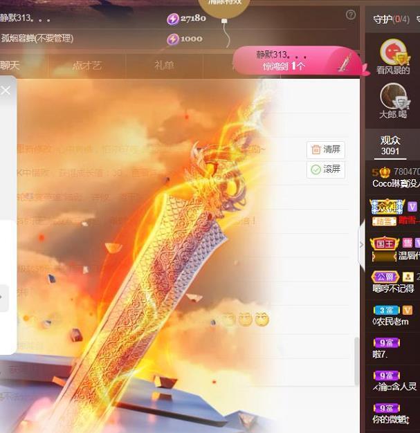 Coco❤️琳寶的图片