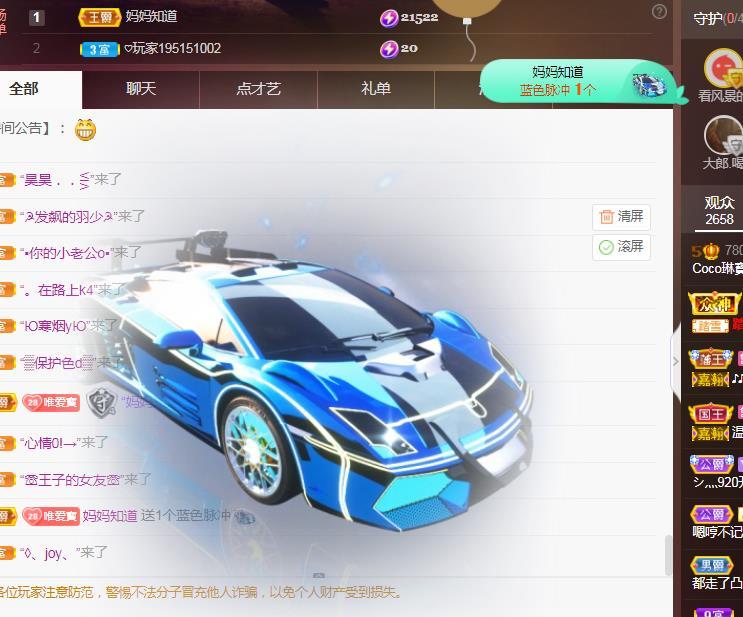 Coco❤️琳寶的图片