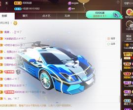 Coco❤️琳寶主播照片