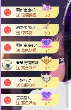 娜塔莎退主播照片
