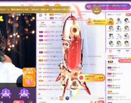 娜塔莎退主播照片