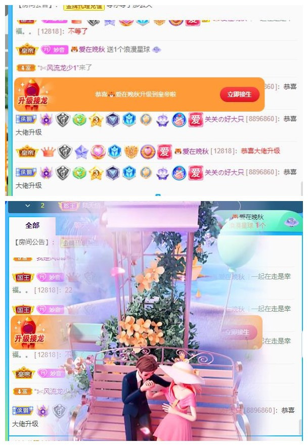 🎼关关🎼的图片