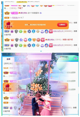 🎼关关🎼主播照片