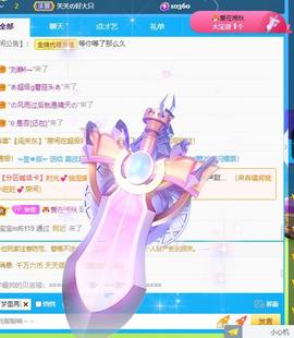 🎼关关🎼主播照片