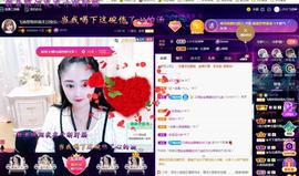 LOVE飞扬💝主播照片