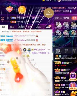 LOVE飞扬💝主播照片