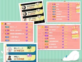 脸脸吃不饱主播照片
