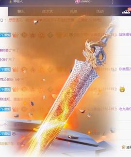 丹妮已换11191主播照片