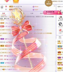 菲儿💗好运来🌈的图片