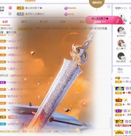 菲儿💗好运来🌈的图片