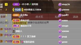 小艾回湖北不定时播主播照片