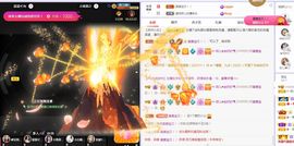 菲儿💗好运来🌈的图片