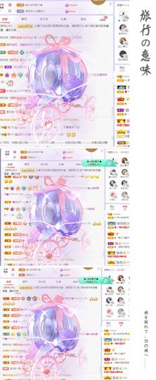 菲儿💗好运来🌈的图片