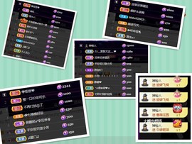 脸脸吃不饱的图片