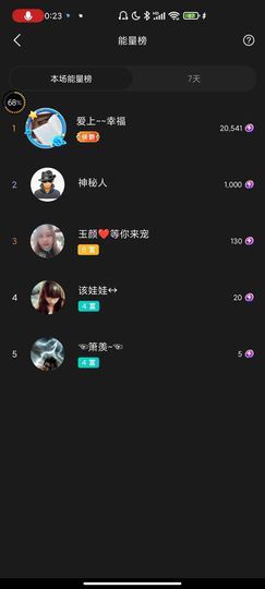 ♥玉颜❤️主播照片