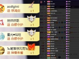 然然然然然然.主播照片