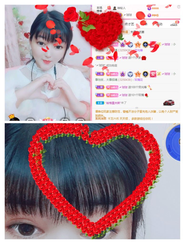 婷婷💕感恩有你陪伴的图片