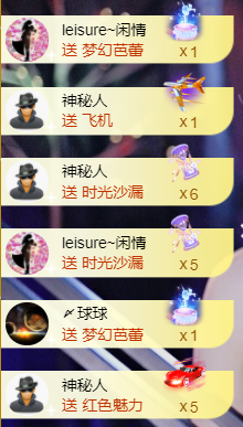 宝儿♚宝儿主播照片